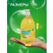 ZIDEZ Liquid soap for hand and body lemon 1 liter with dispenser - Buy Online on GoSupps.com