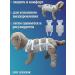 Dirgibor Popon postoperative for dogs of large breeds No. 6 - Buy Online on GoSupps.com