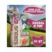 SIRIUS Dry food salmon and rice for cats 10 kg