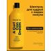 MATRIX Shampoo for curly hair with honey 1000ml