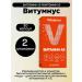 Vitumnus Vitamin Ae 30kaps 2Up