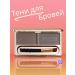 Miss Bronze Palette shadows for eyebrows and age waterproof
