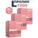 LEKOLIKE L-Prollyn 1000 60 pcs. 1000 mg-3UP tablets weighing