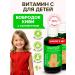 Bobrodok Vitamin C for children with collagen syrup 2 pcs