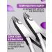 Kusachki for cuticle manicure professional forceps - Buy Online on GoSupps.com