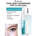RELOUIS Gel for eyelash growth "Long eyelashes"