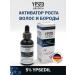 YPSEDIL 5% Hair and beard growth activator