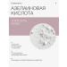 To My Skin Piling for the face acid Azelaic Acid 10% 30 ml - Buy Online on GoSupps.com