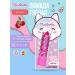 Martinelia Lamp lipstick children's cherry
