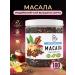 Cozy bowl Masala tea black leaf 100 g - Buy Online on GoSupps.com