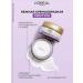 L'OREAL PARIS Facial Facial Facial Cream Hyaluron Expert with SPF 20 50ml - Buy Online on GoSupps.com