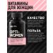 Optimum Nutrition OPTI Women Vitamins for women 60 USA tab - Buy Online on GoSupps.com