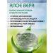 SENANA Aloe face gel 40 g - Buy Online on GoSupps.com