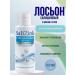 Salicinc Salicylic lotion from acne for sensitive skin 100 ml