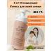 DrBio 3 in 1 cleansing shampoo for hair and body 450 gr