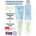 Amway Glister multifunctional toothpaste glider 151 ml 200g 200g 200g