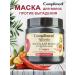 Compliment Hair mask with pepper against falling out 500ml