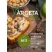 Argeta Vegetable paste from chickpeas with olive Veggie - Buy Online on GoSupps.com