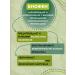 MIRSPA Biofen Cream-Gel body bioanalgesic 3 pcs - Buy Online on GoSupps.com