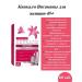 WTF Cycapalm vitamins for women 45+ tab. 60-1U - Buy Online on GoSupps.com
