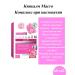 WTF Kipkalm Masto Tab N 60 Complex for mastopathy-3UP - Buy Online on GoSupps.com