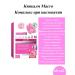 WTF Kipkalm Masto Tab N 60 Complex for mastopathy-3UP - Buy Online on GoSupps.com
