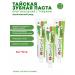 TWIN LOTUS Toothpaste "Herbal Original" with herbs 30 g * 3pcs