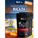 MUTE Masala Indian black tea with spices 500 g 2 pcs
