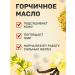 Compliment A set of hair masks with pepper and mustard 2pcs*500ml - Buy Online on GoSupps.com