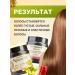 Compliment A set of hair masks with pepper and mustard 2pcs*500ml - Buy Online on GoSupps.com
