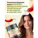 Compliment A set of hair masks with pepper and mustard 2pcs*500ml - Buy Online on GoSupps.com
