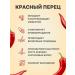 Compliment A set of hair masks with pepper and mustard 2pcs*500ml - Buy Online on GoSupps.com