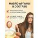Compliment A set of hair masks with pepper and mustard 2pcs*500ml - Buy Online on GoSupps.com
