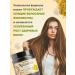 Compliment A set of hair masks with pepper and mustard 2pcs*500ml - Buy Online on GoSupps.com