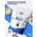 2SN Protein Wheyth Whey Amino acids Kapuchino 900g