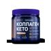 GLS pharmaceuticals Keto collagen GLS tasted chocolate - Buy Online on GoSupps.com