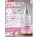IMSALOOK Cream-gel for washing Blossom Sakura