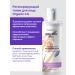 IMSALOOK Facial tonic regenerating Organic Iris - Buy Online on GoSupps.com