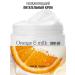 Eskin Touch Moisturizing body cream nutritious "orange and milk"