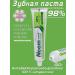 Jyothy Laboratories Ayurvedic Indian toothpaste with him asset 100 g