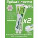 Jyothy Laboratories Ayurvedic Indian toothpaste with him asset 100 g 2 pcs