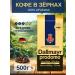 dallmayr Coffee in the grains of Dalmar Produmo 100% Arabica 500g