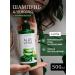sadoer Hair shampoo with Aloe Vera Extract 500ml