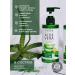 sadoer Hair shampoo with Aloe Vera Extract 500ml - Buy Online on GoSupps.com