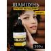 sadoer Hair shampoo against falling out with ginger extract 500ml