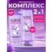 Elseve Set Shampoo and Balm Gialuron Filler 400ml
