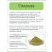 Otvarchik pei Knotweed herb - Buy Online on GoSupps.com