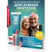 Protefix cream for dentures hypoallergenic 47 g
