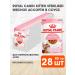 ROYAL CANIN Feed for kittens wet for sterilized sauce 85 g 28 pcs