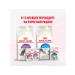 ROYAL CANIN Feed for kittens wet for sterilized sauce 85 g 28 pcs - Buy Online on GoSupps.com
